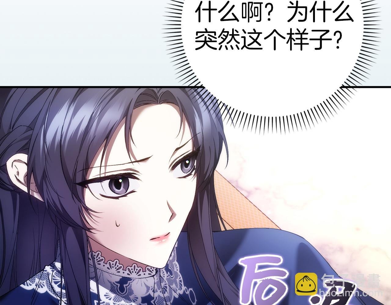 第78话 问责