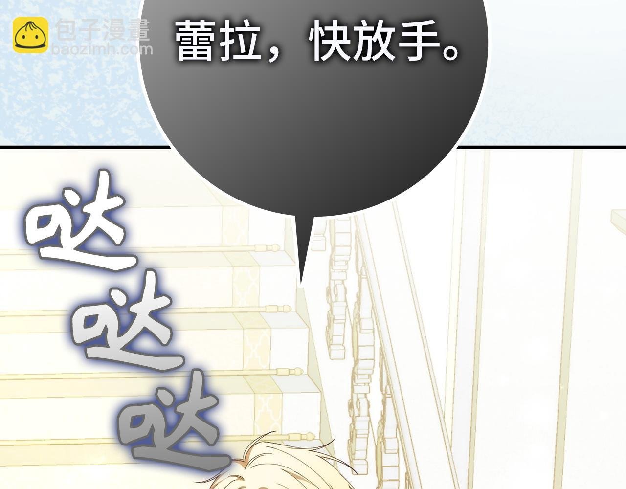 第78话 问责