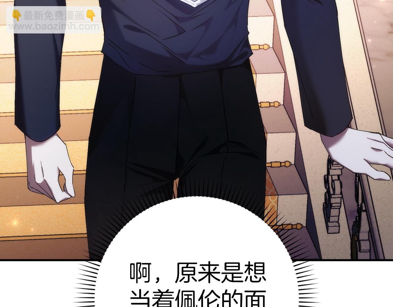 第78话 问责