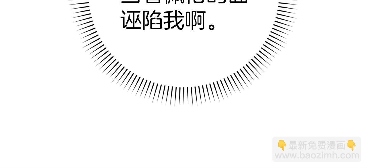 第78话 问责