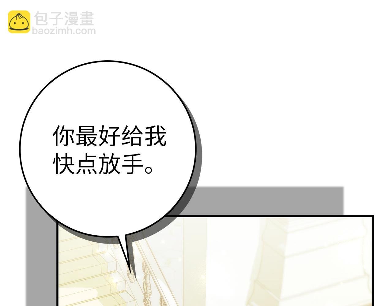 第78话 问责