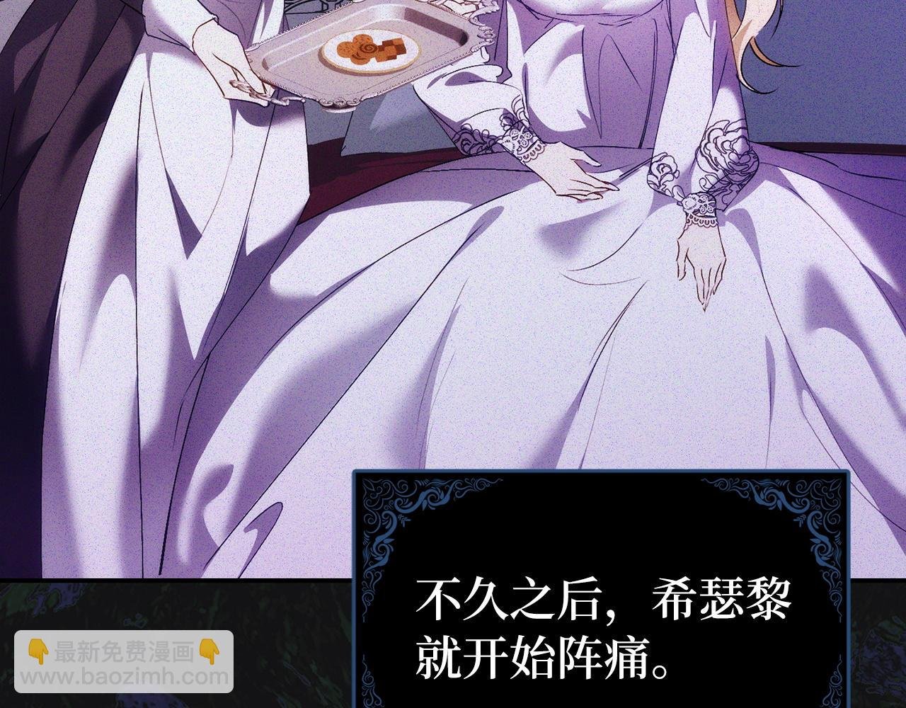 第79话 生日礼物