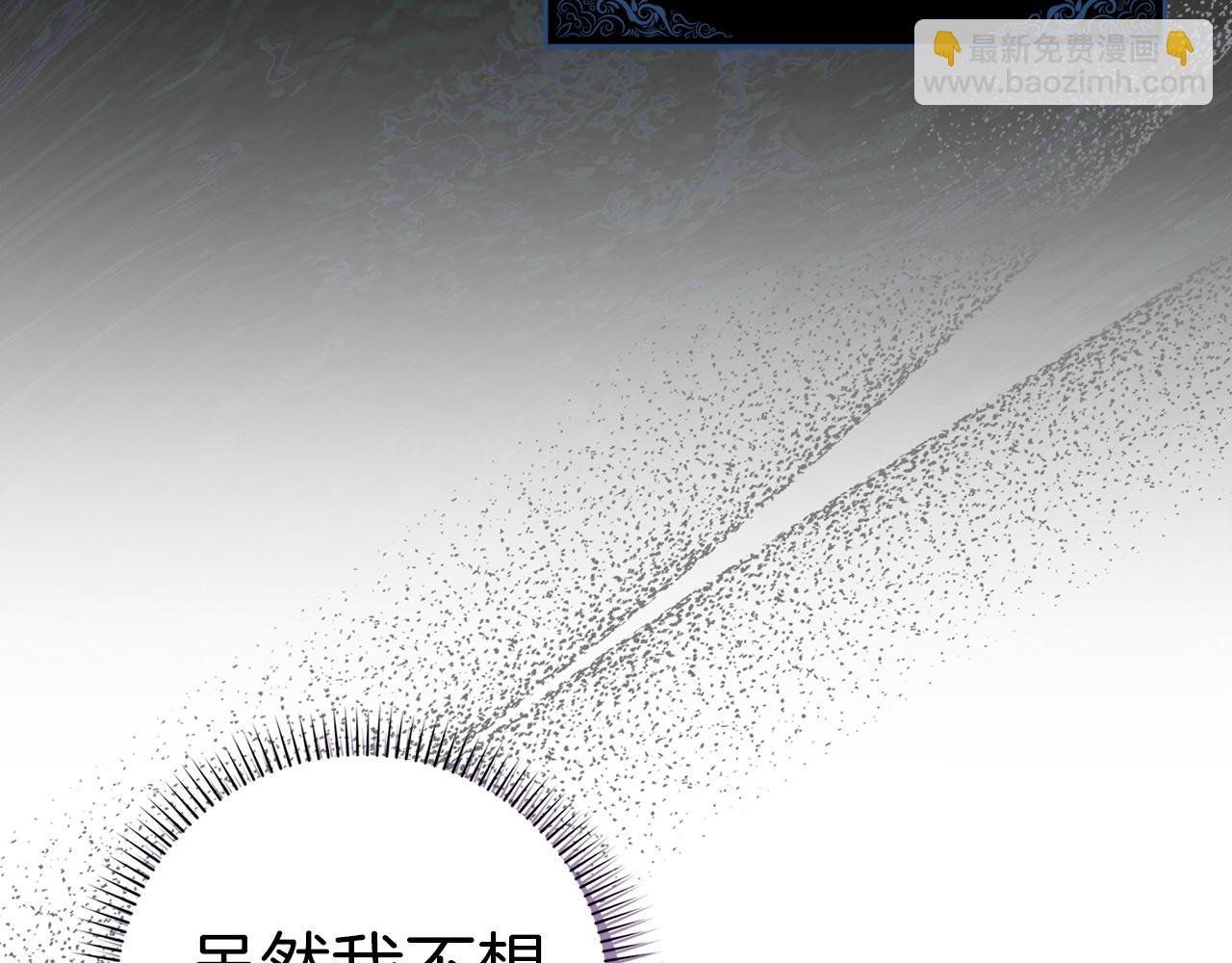 第79话 生日礼物