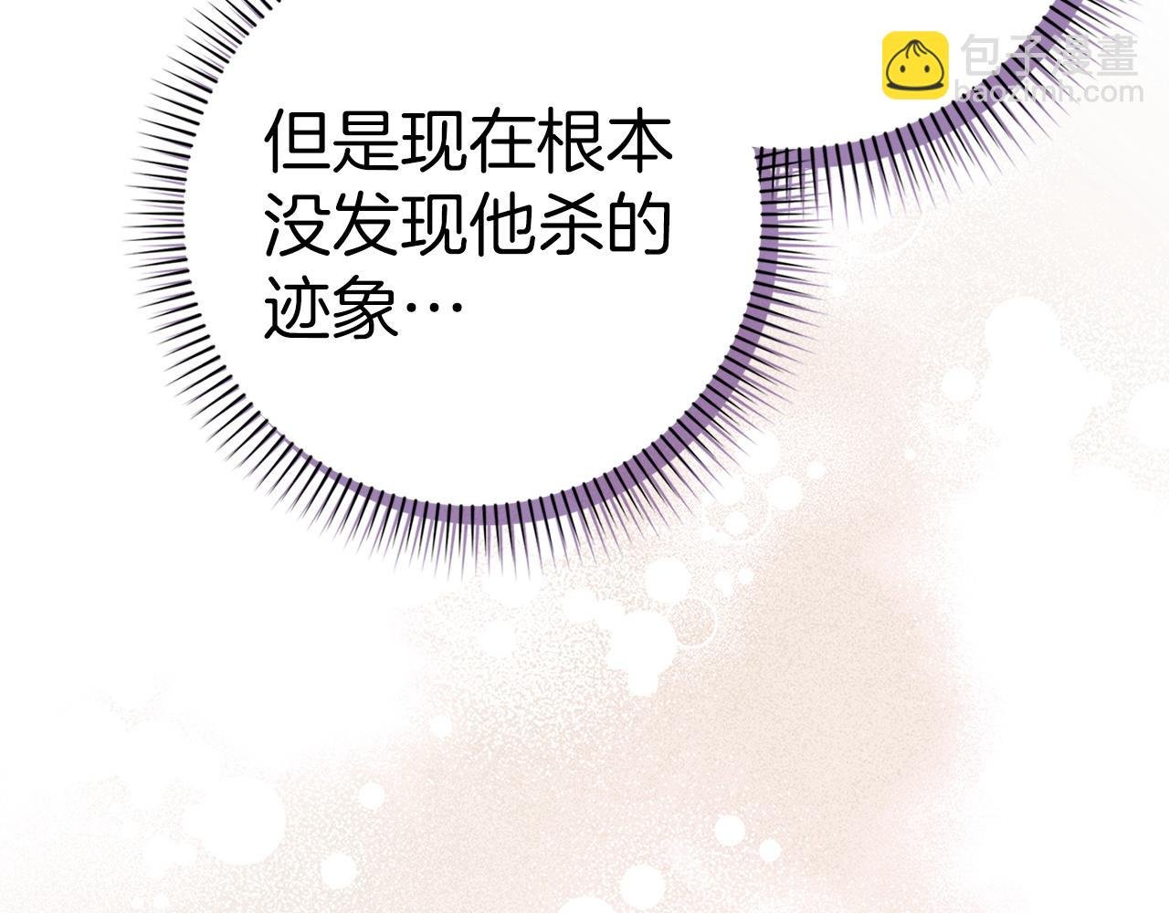 第79话 生日礼物