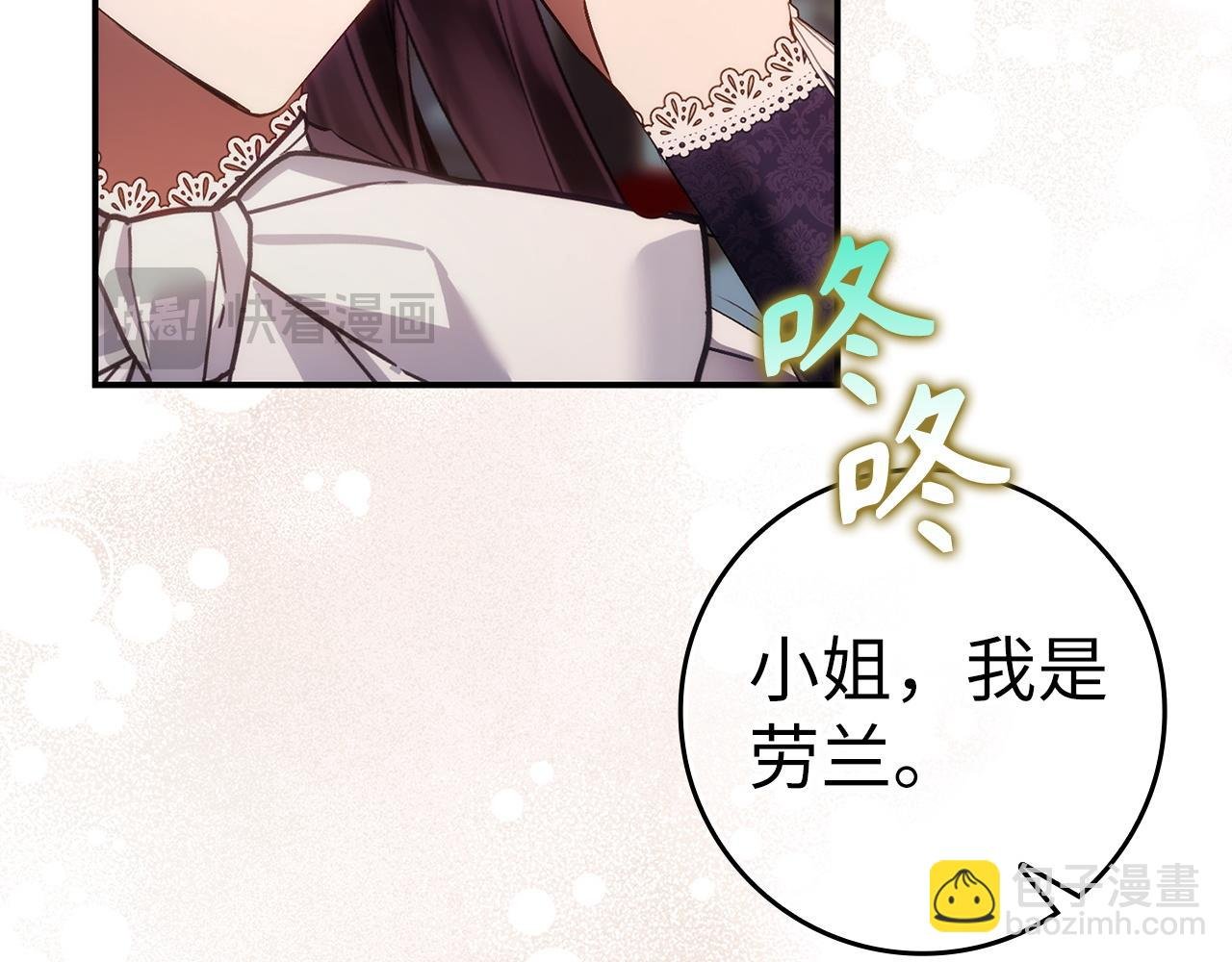 第79话 生日礼物