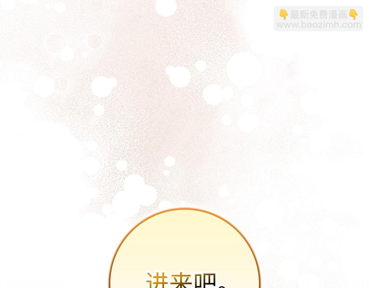 第79话 生日礼物