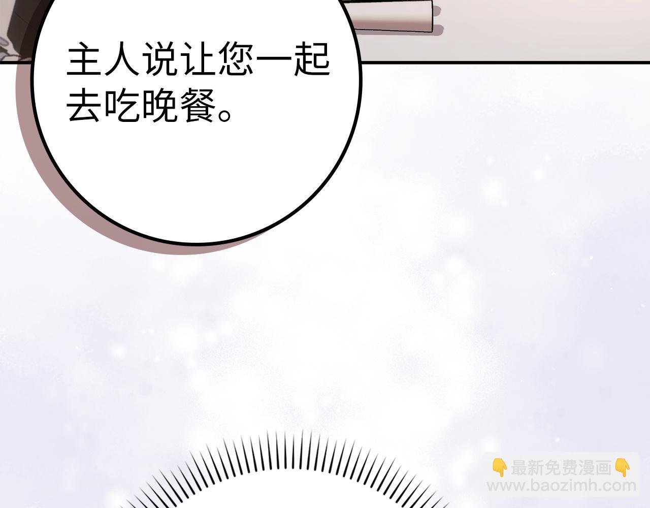 第79话 生日礼物