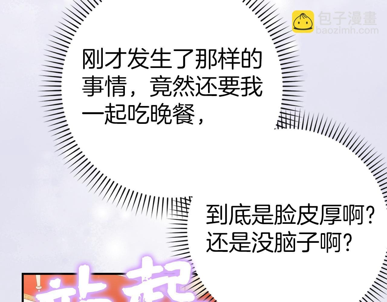 第79话 生日礼物
