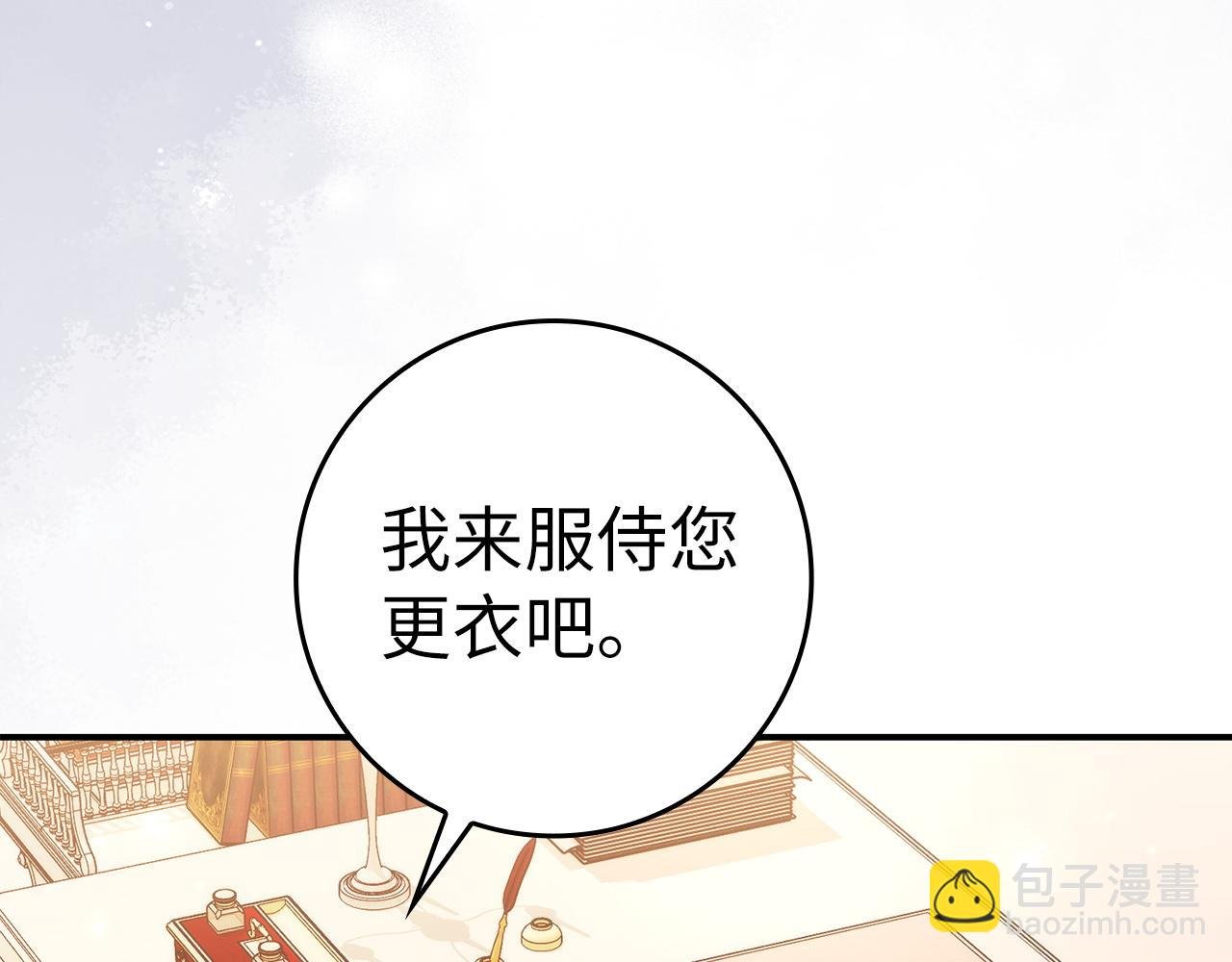 第79话 生日礼物