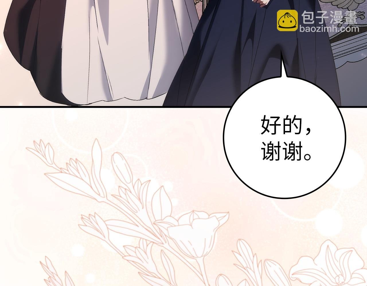 第79话 生日礼物