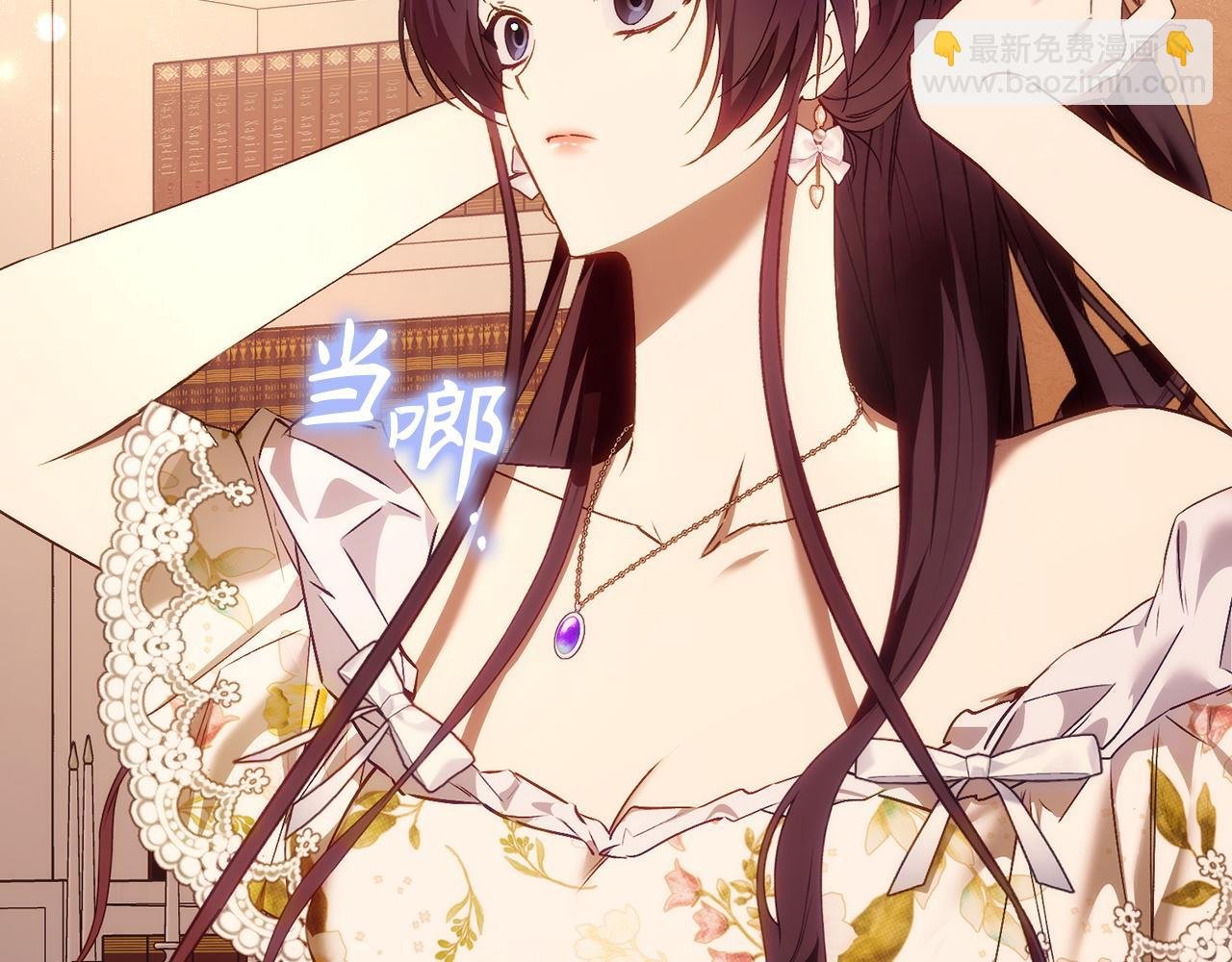 第79话 生日礼物