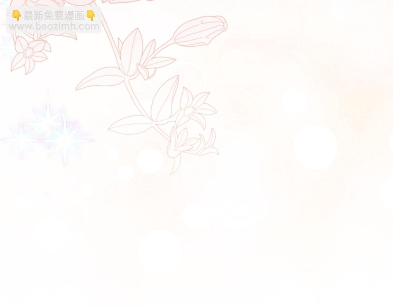 第79话 生日礼物