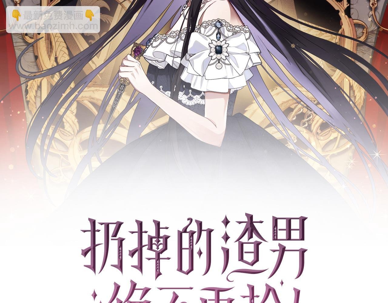 第79话 生日礼物
