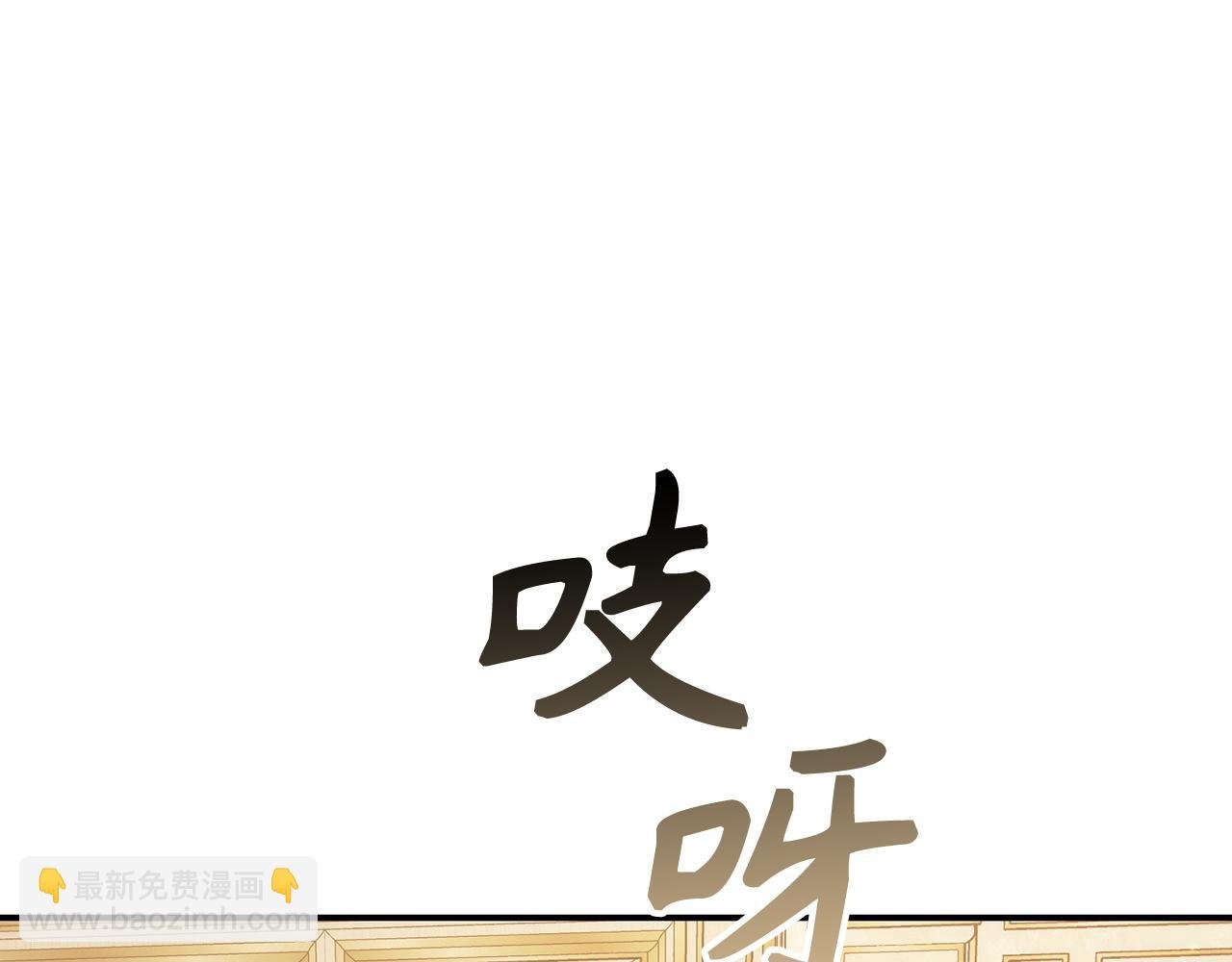 第79话 生日礼物