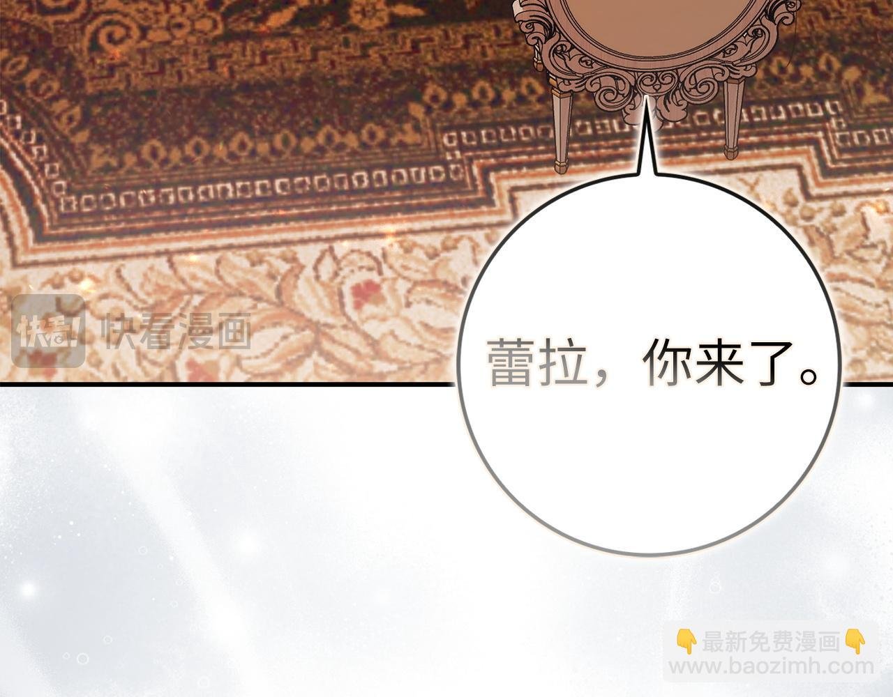 第79话 生日礼物