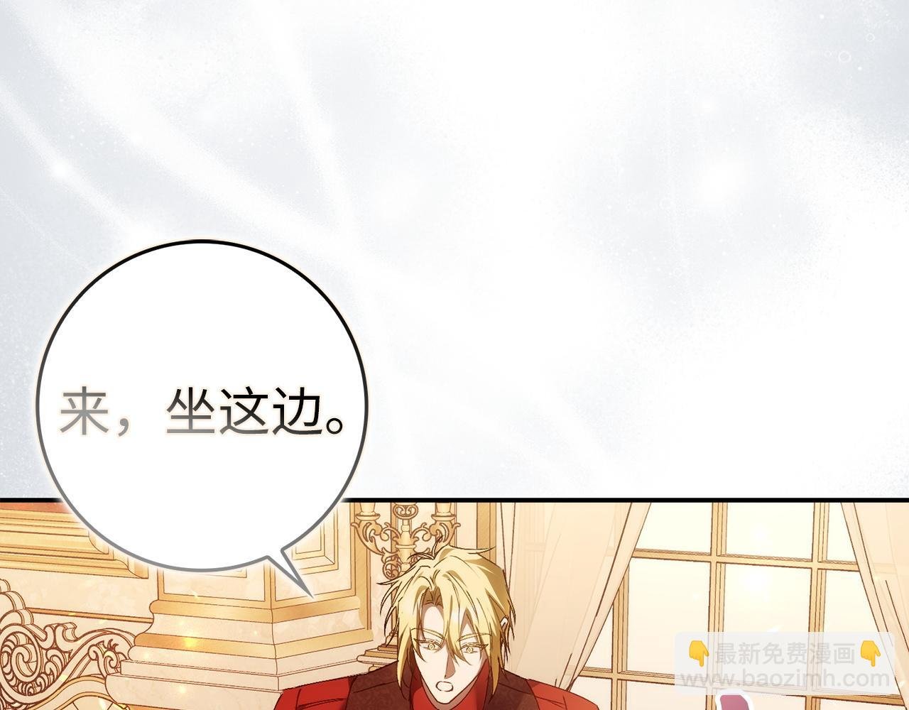 第79话 生日礼物