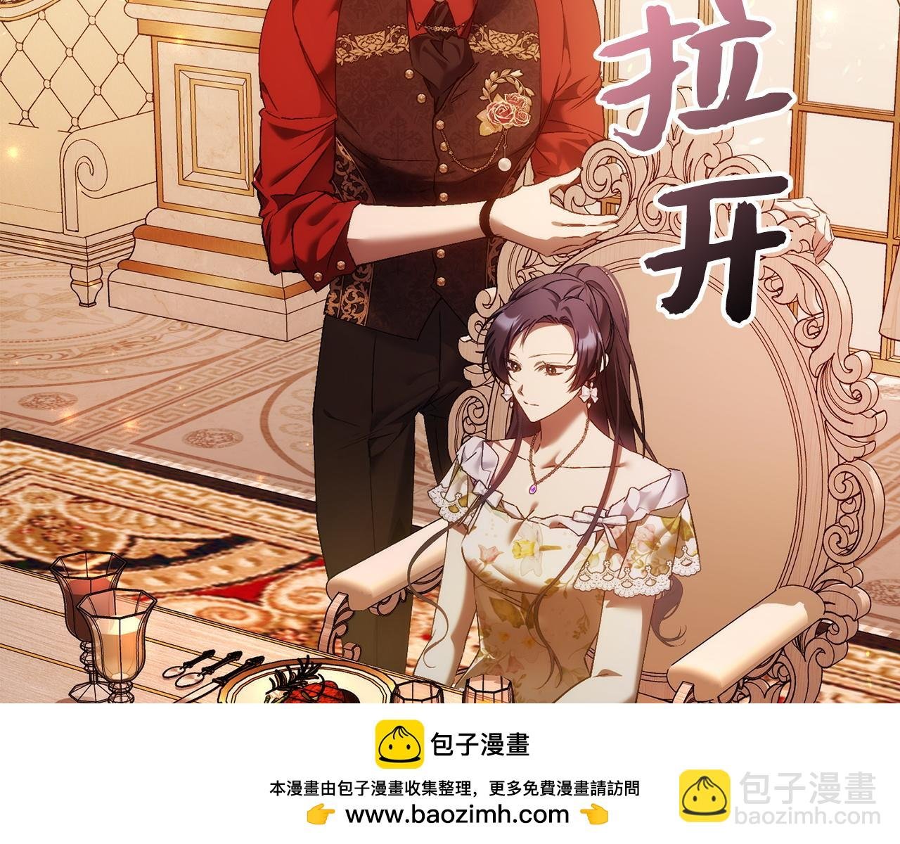 第79话 生日礼物