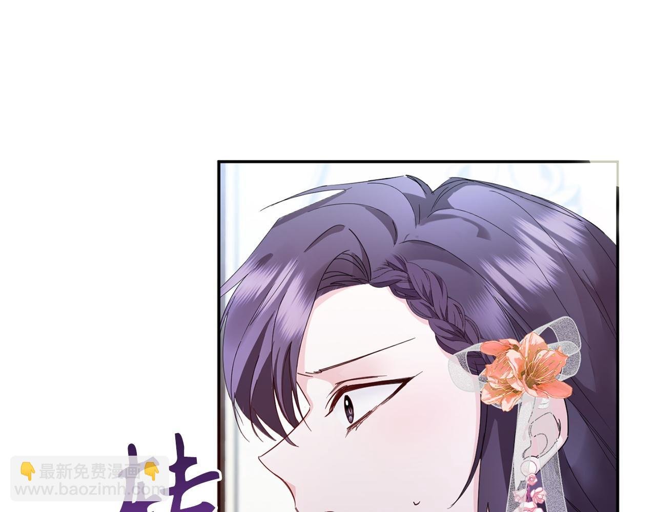 第8话 谁才是外人