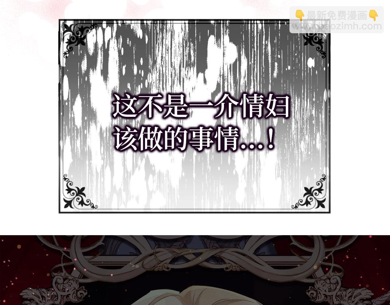 第8话 谁才是外人