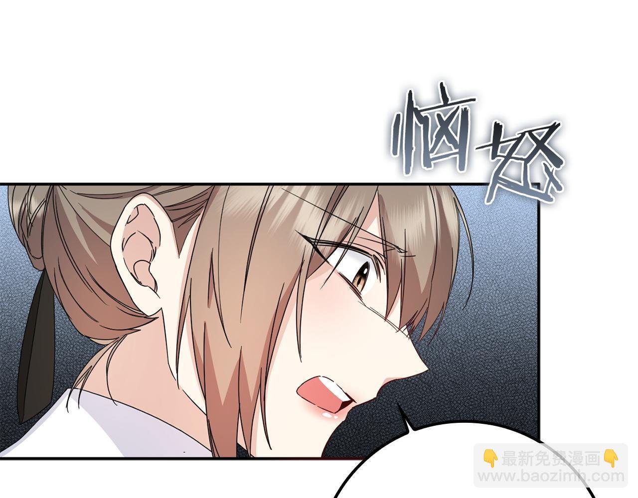 第8话 谁才是外人