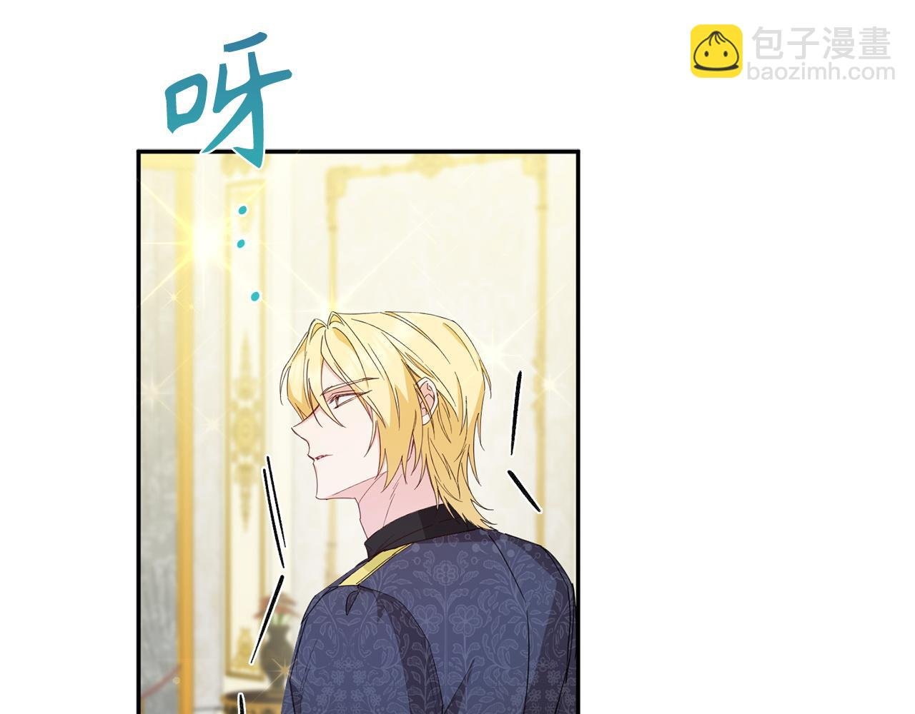 第8话 谁才是外人