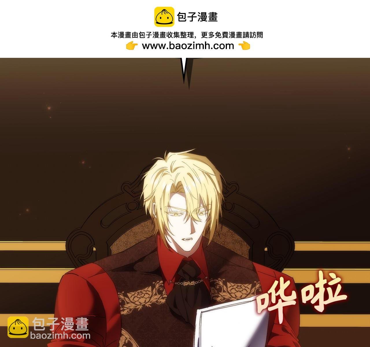 第80话 查找真相