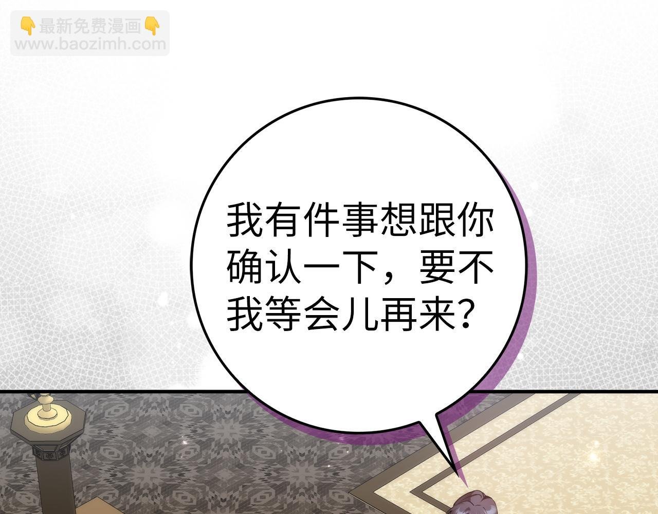 第80话 查找真相