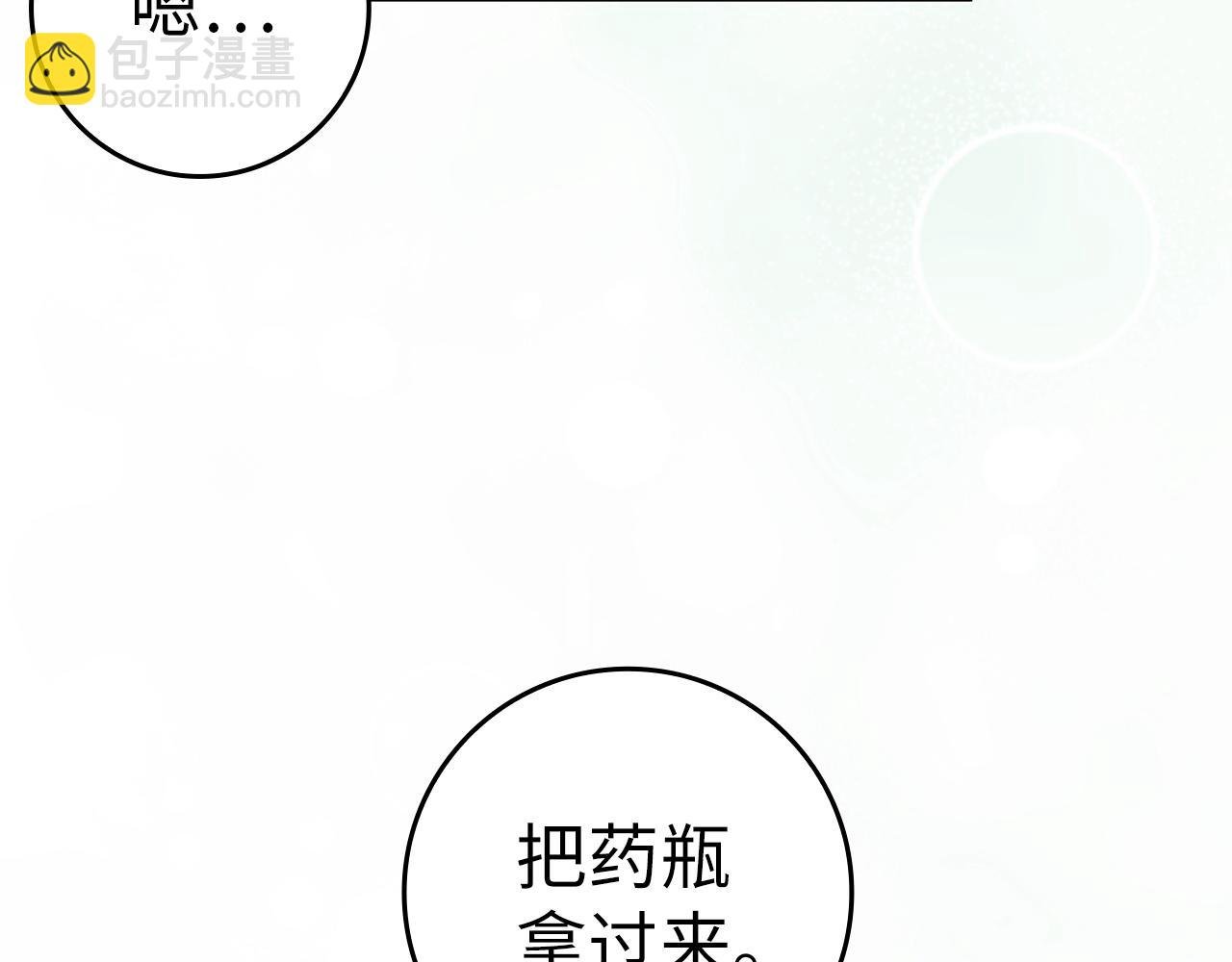 第80话 查找真相