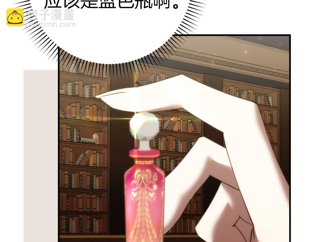 第80话 查找真相