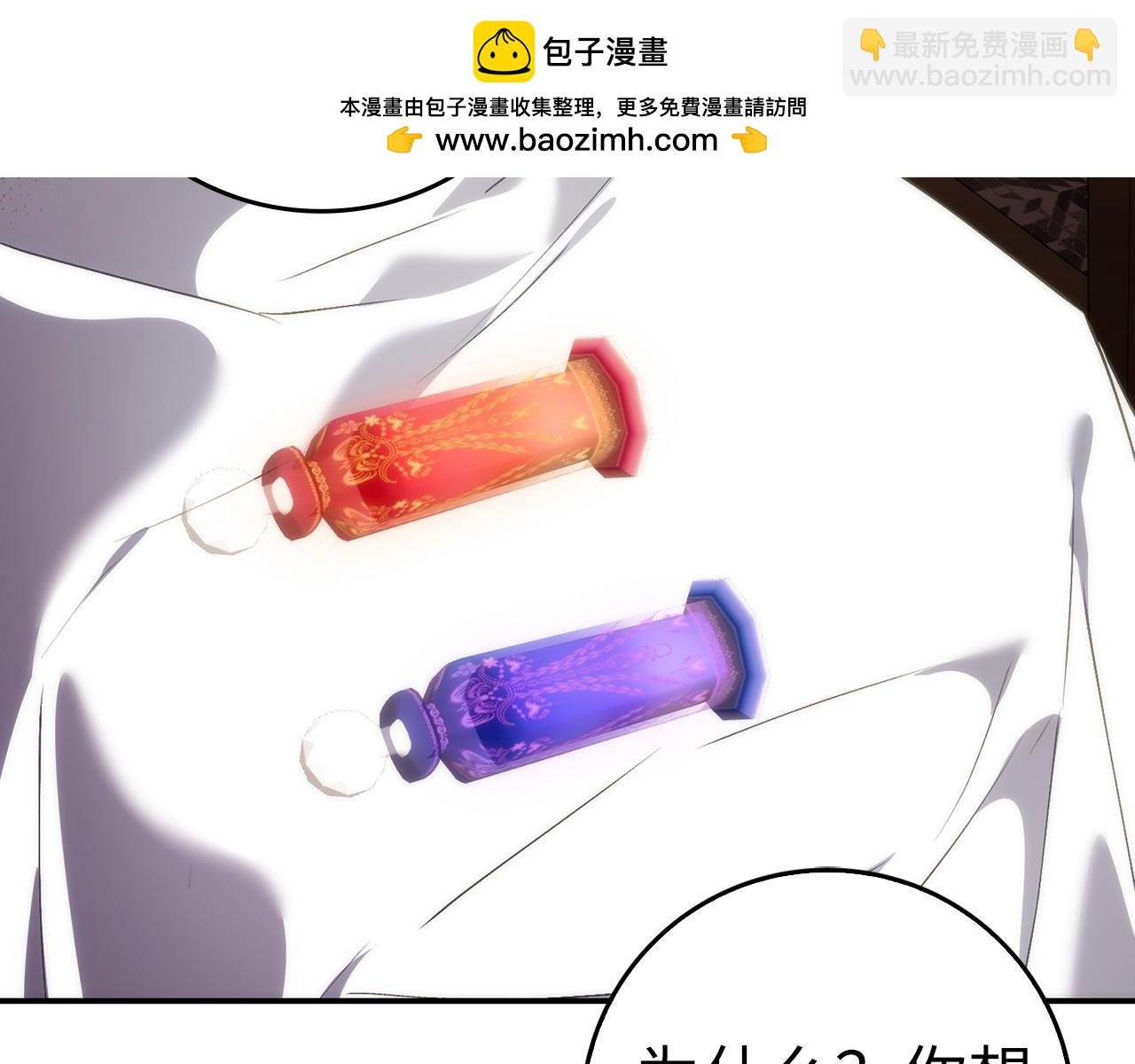 第80话 查找真相
