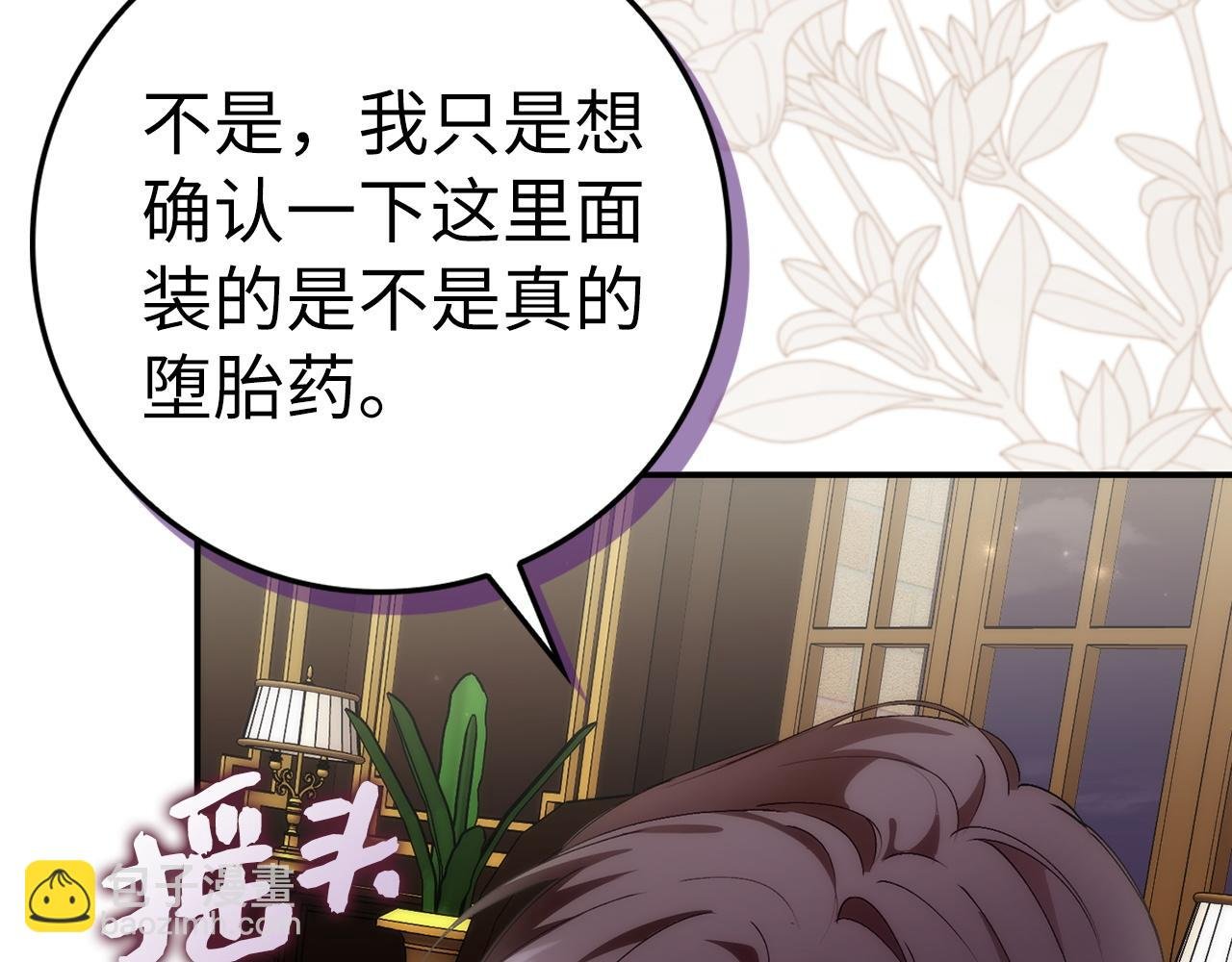 第80话 查找真相