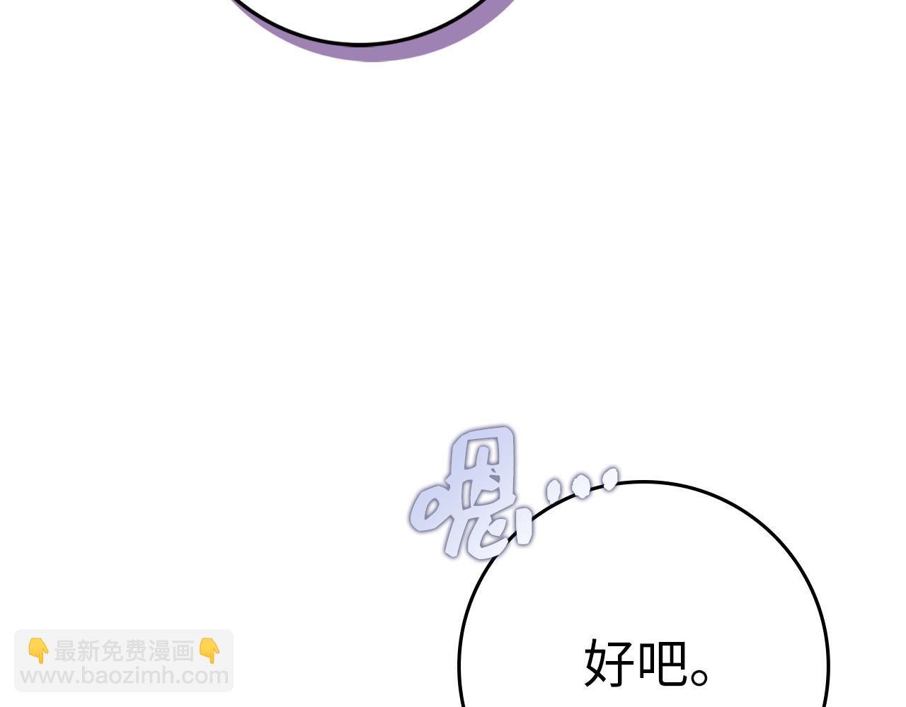 第80话 查找真相