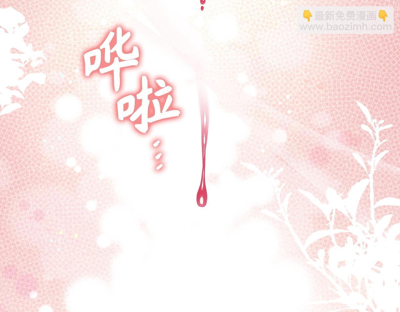 第80话 查找真相
