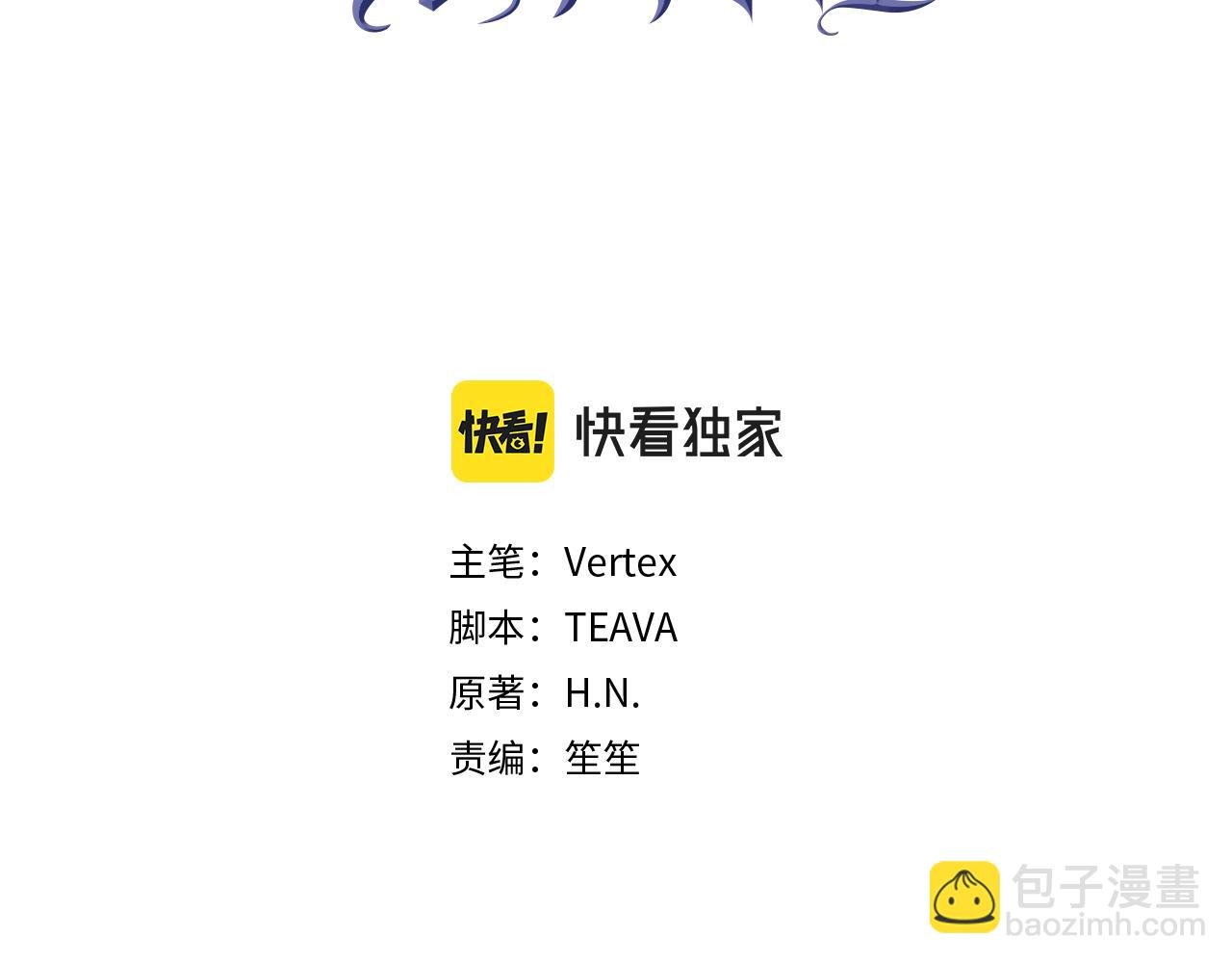 第82话 揭发真相