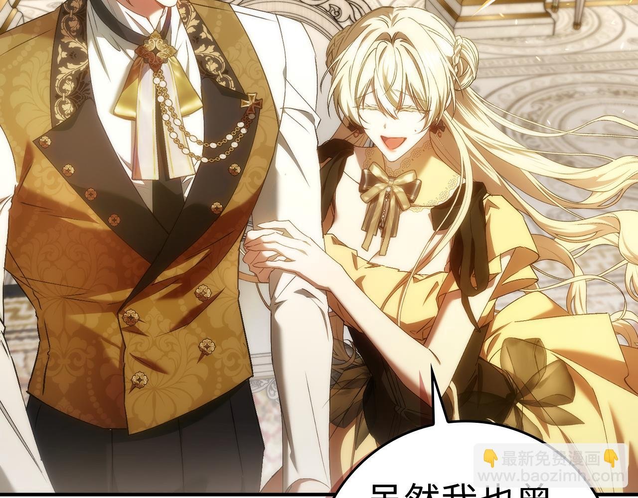 第82话 揭发真相