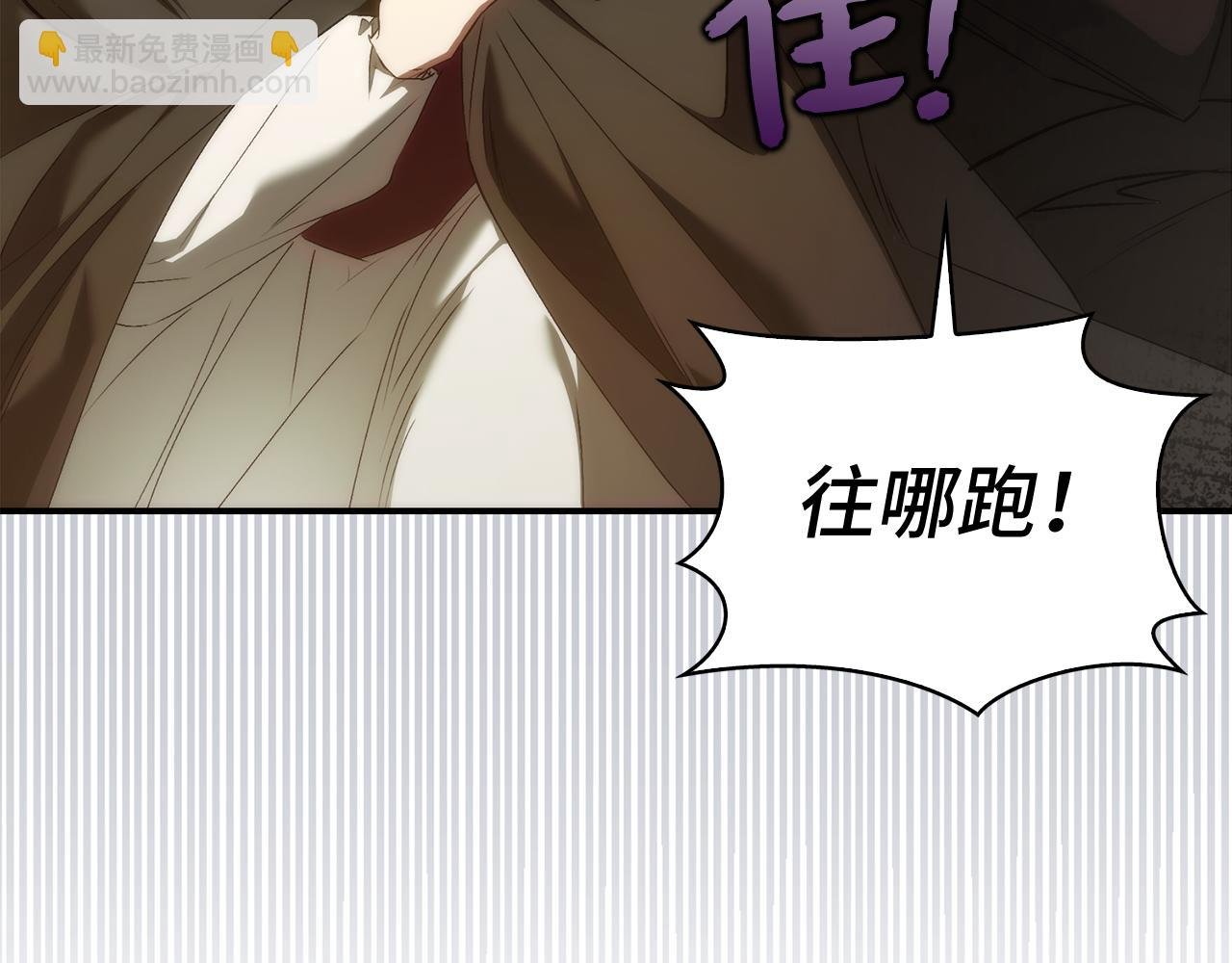 第82话 揭发真相