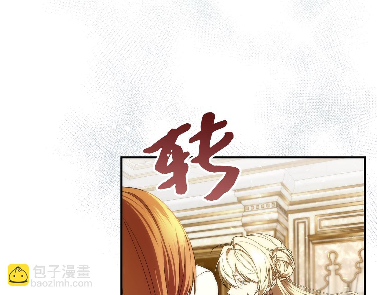 第82话 揭发真相