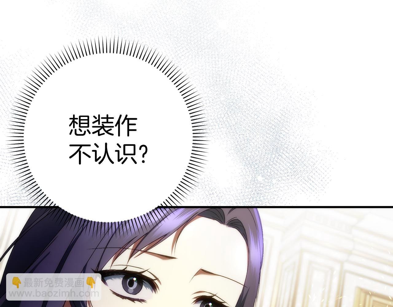 第82话 揭发真相
