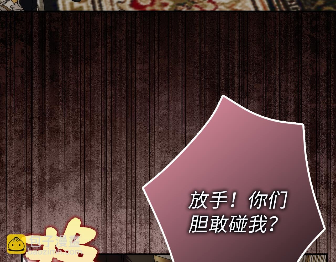 第83话 从我的人生中消失