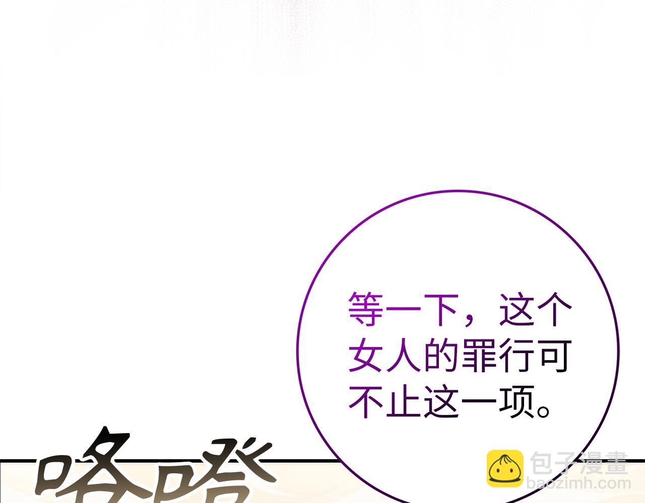 第83话 从我的人生中消失