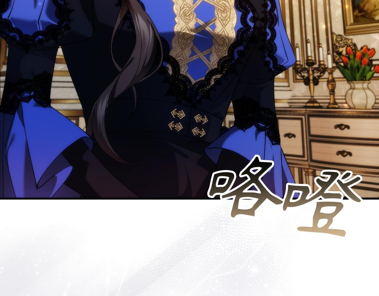 第83话 从我的人生中消失