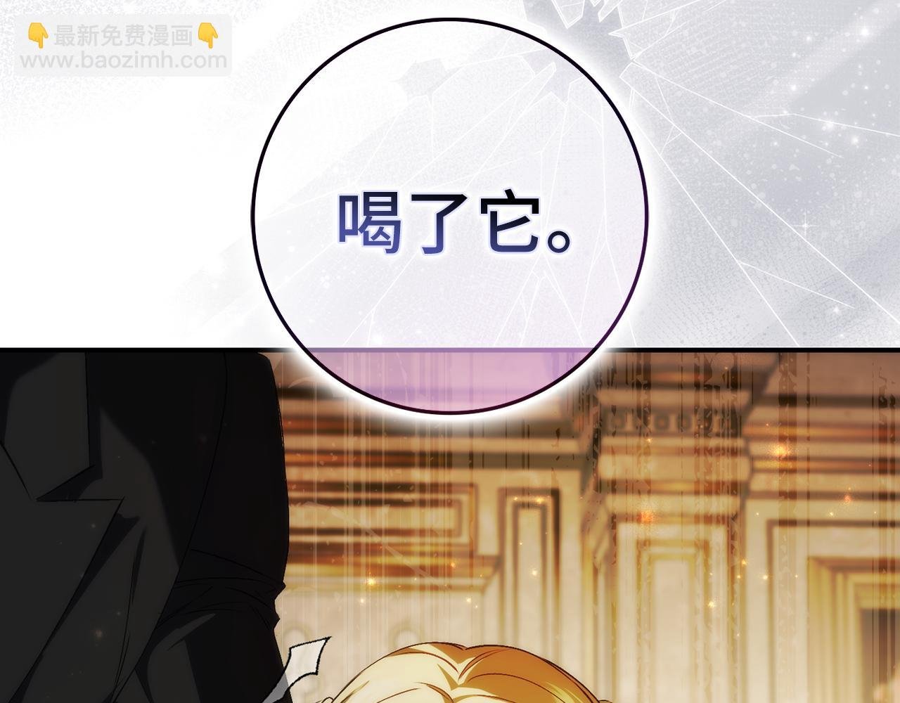 第83话 从我的人生中消失