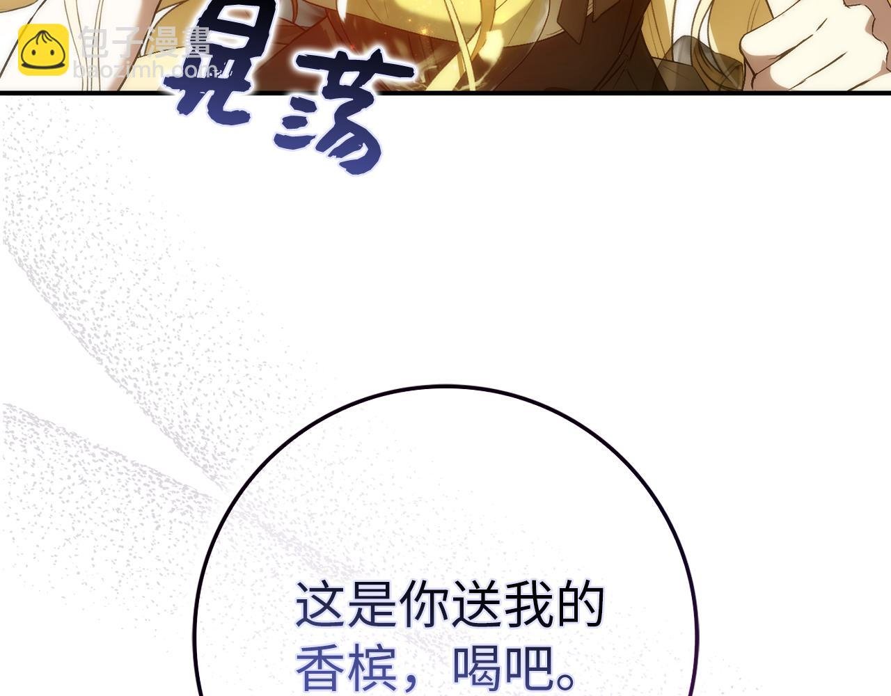 第83话 从我的人生中消失