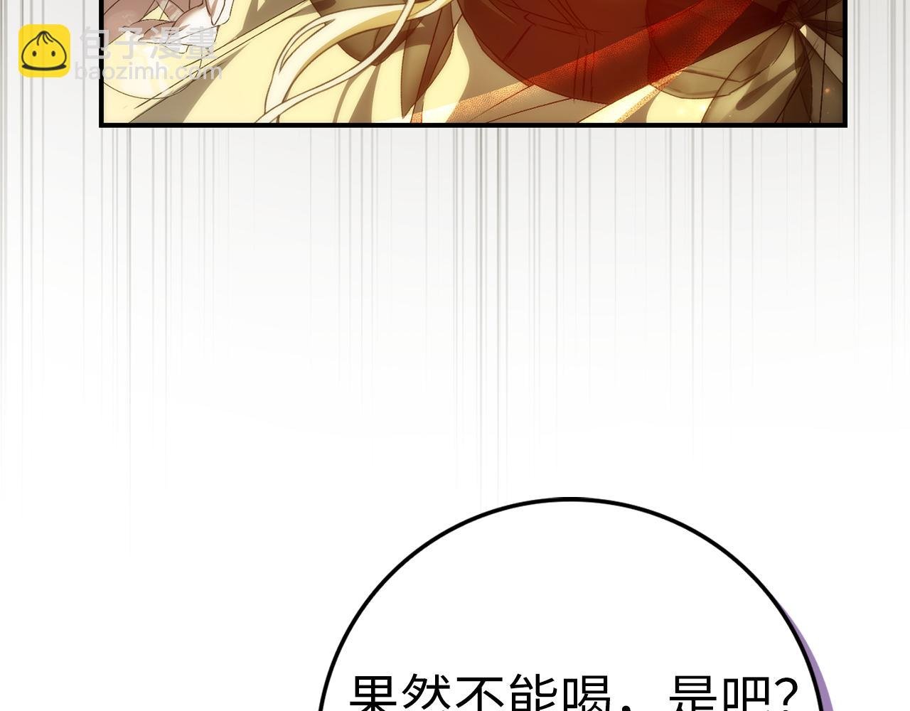 第83话 从我的人生中消失