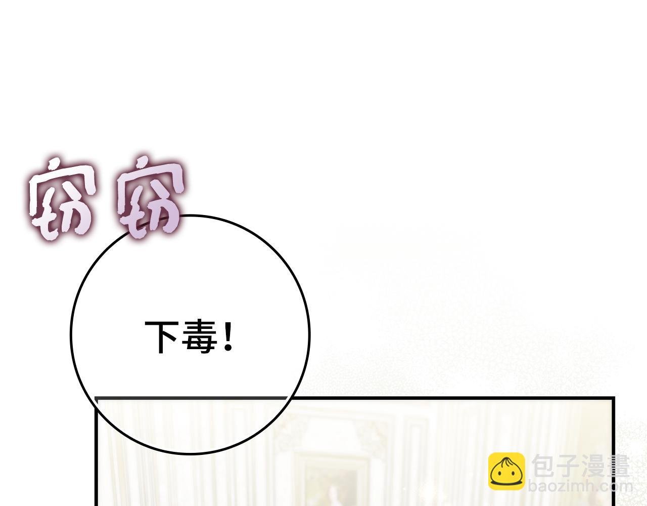 第83话 从我的人生中消失