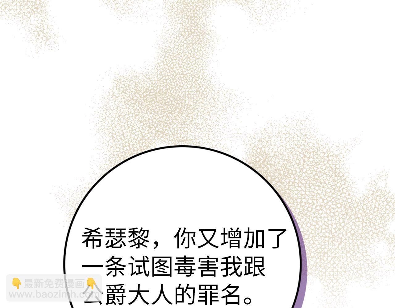 第83话 从我的人生中消失
