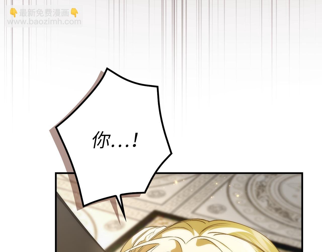 第83话 从我的人生中消失