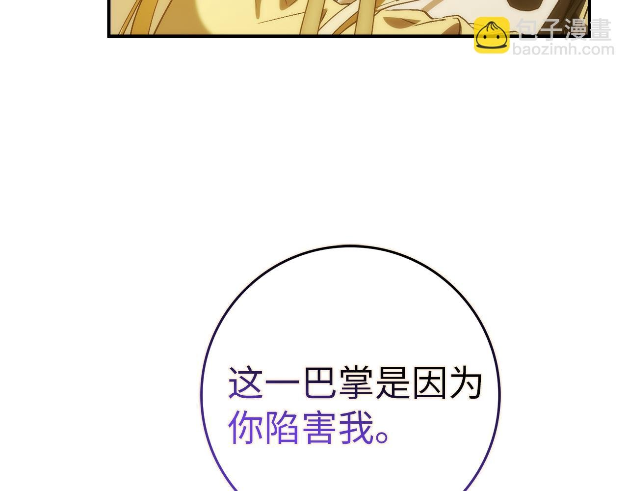 第83话 从我的人生中消失