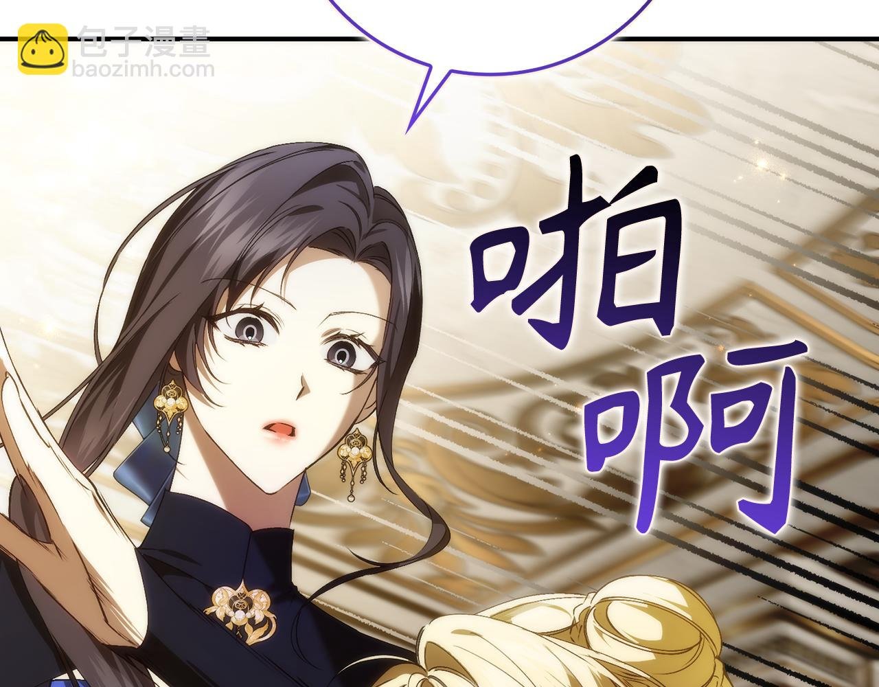 第83话 从我的人生中消失
