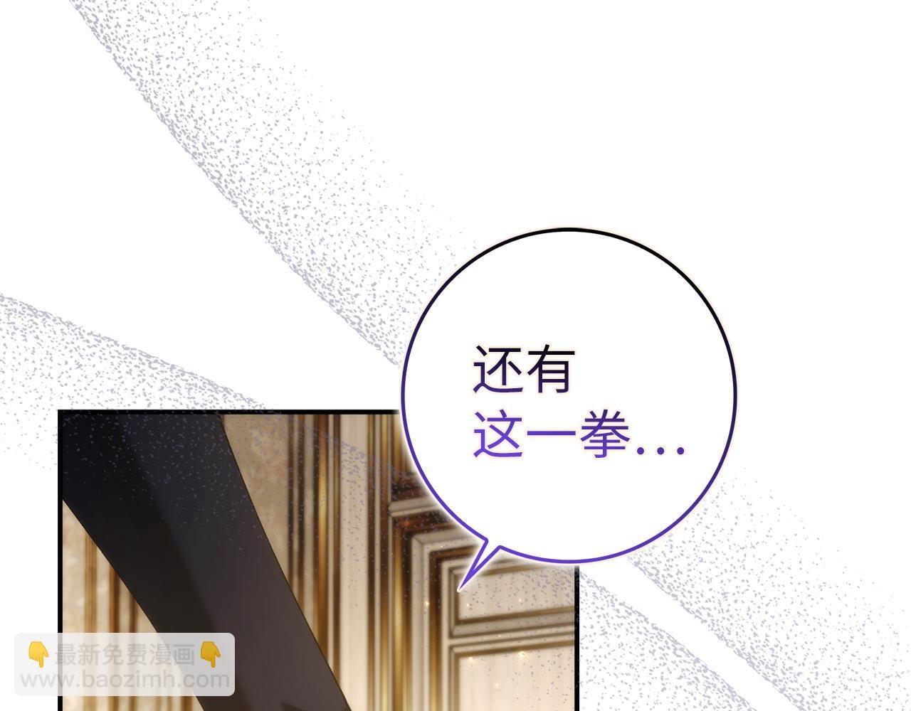 第83话 从我的人生中消失